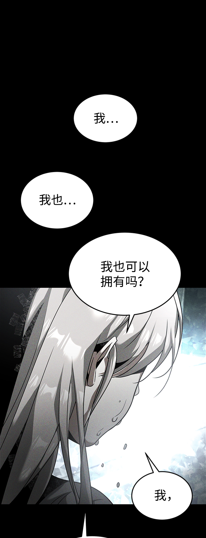 [第17话] 亲切且善良的人59