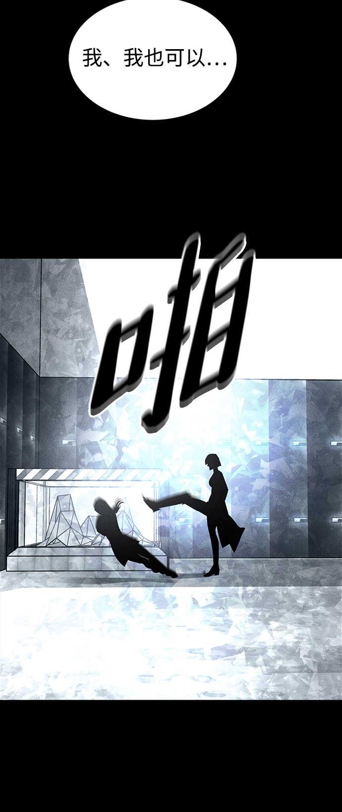 [第17话] 亲切且善良的人60
