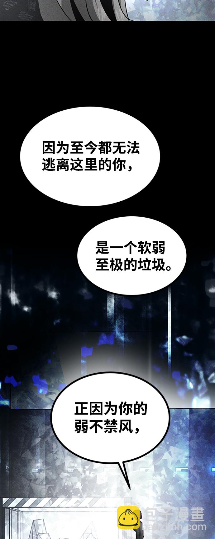 [第17话] 亲切且善良的人65