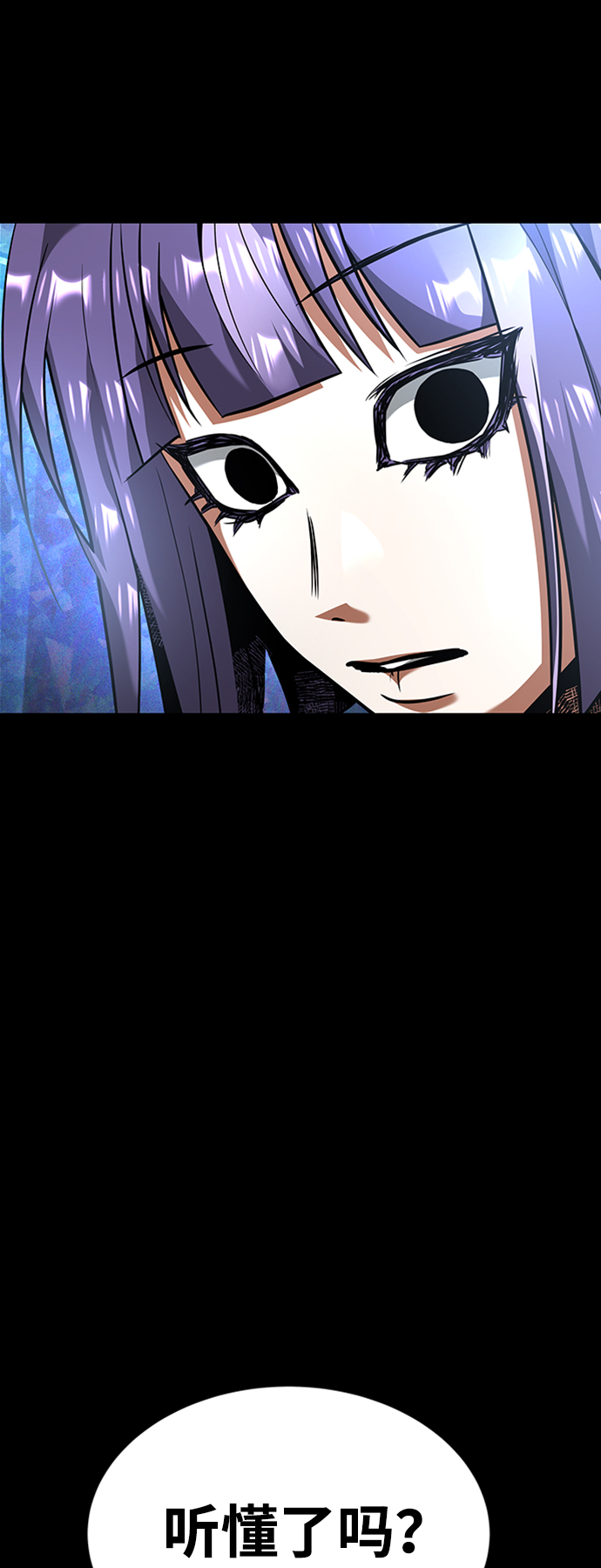 [第17话] 亲切且善良的人67