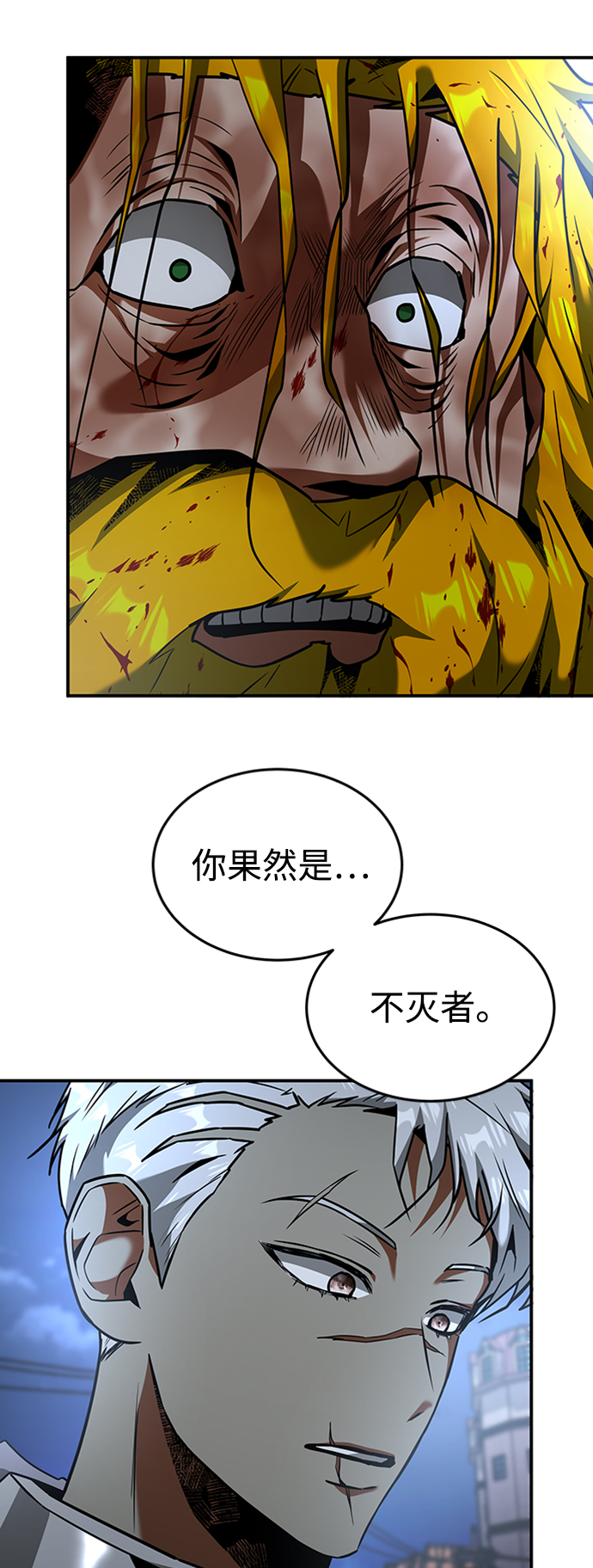 [第17话] 亲切且善良的人7