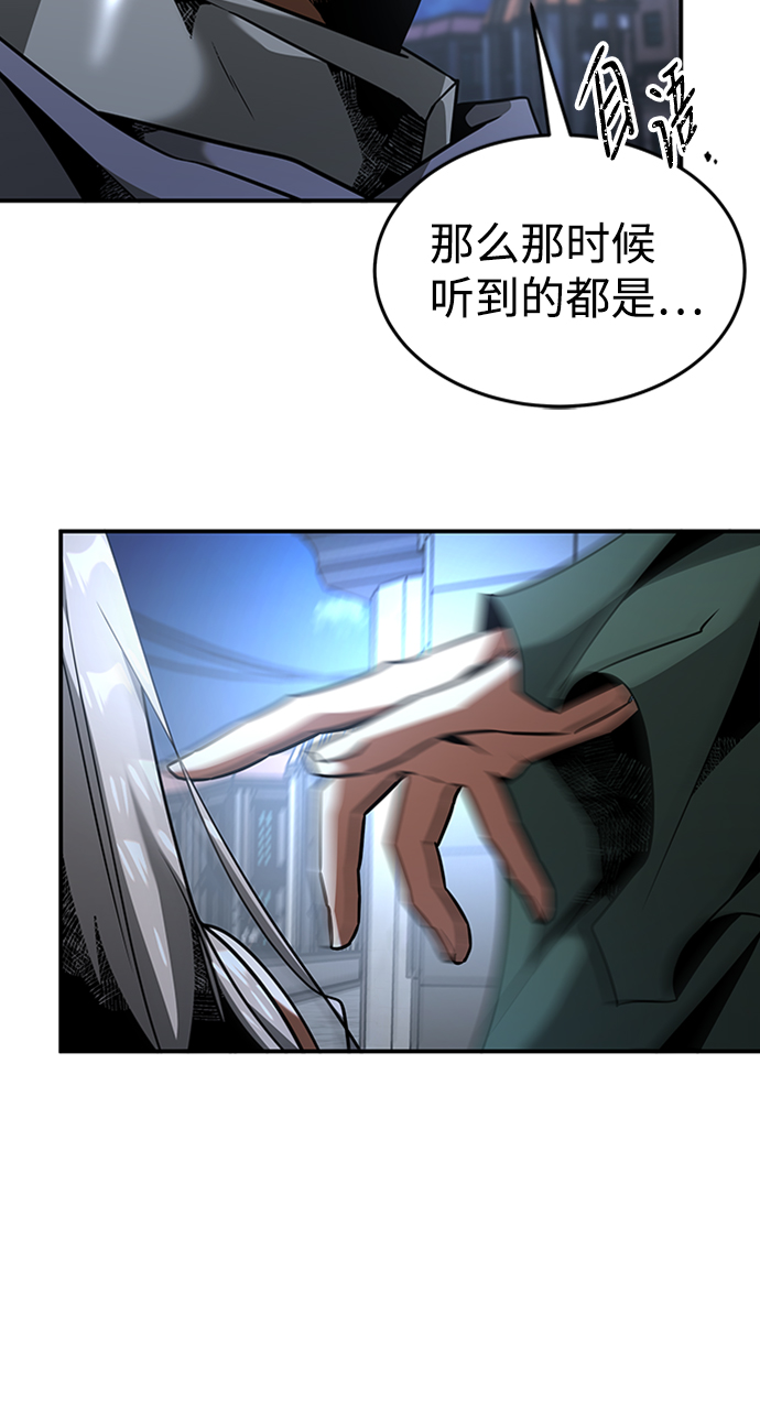 [第17话] 亲切且善良的人8