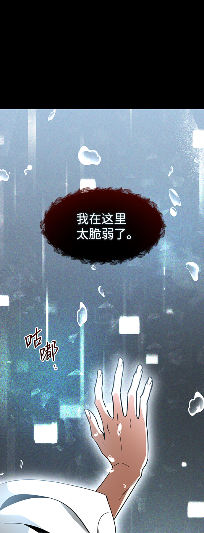 [第18话] 梦中10