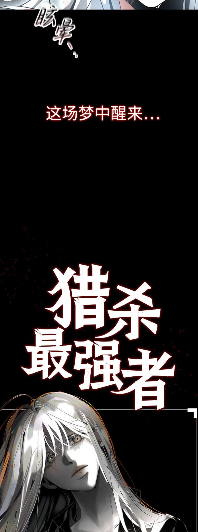 [第18话] 梦中15
