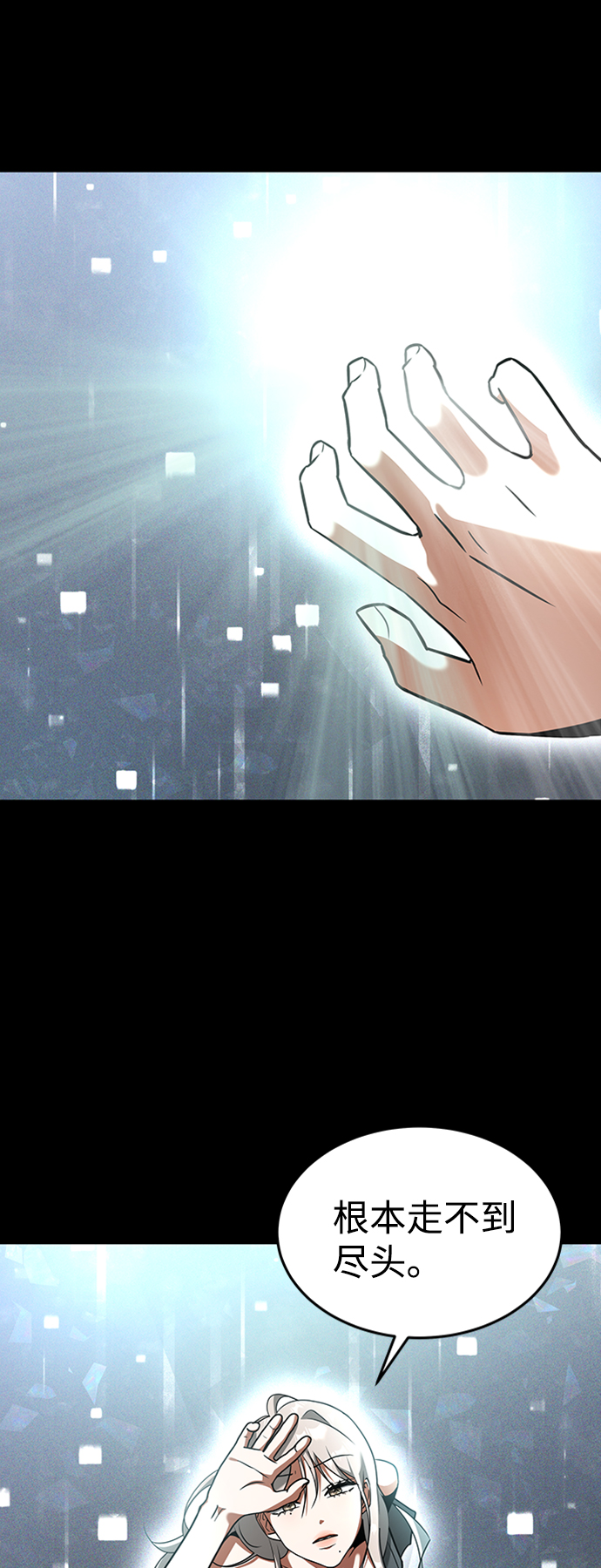 [第18话] 梦中17