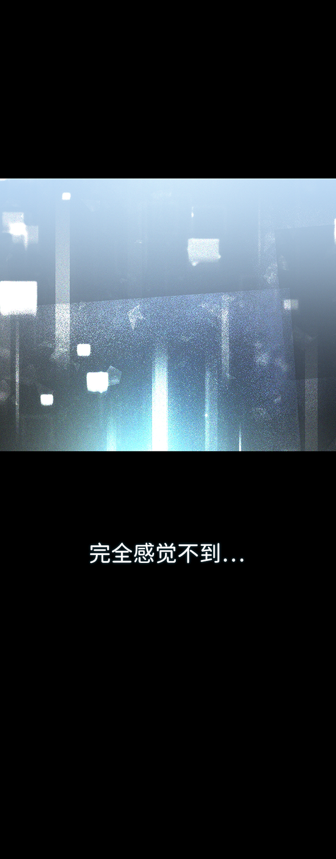[第18话] 梦中2