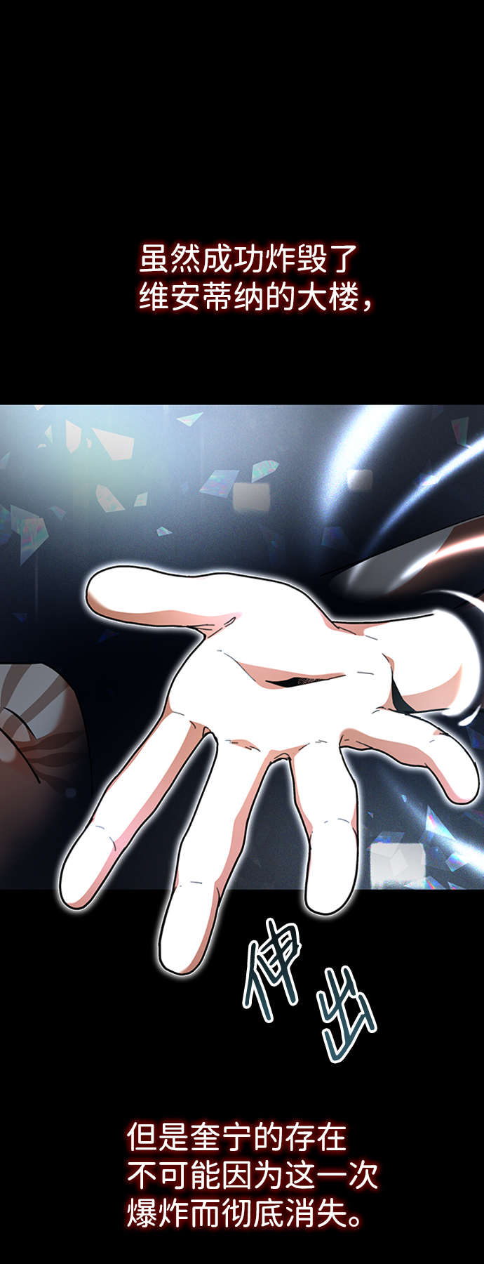 [第18话] 梦中25