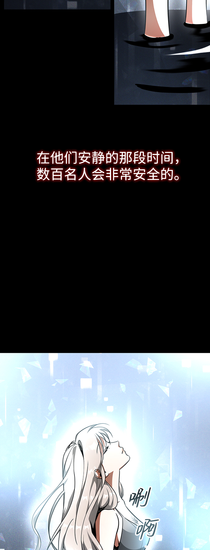 [第18话] 梦中28