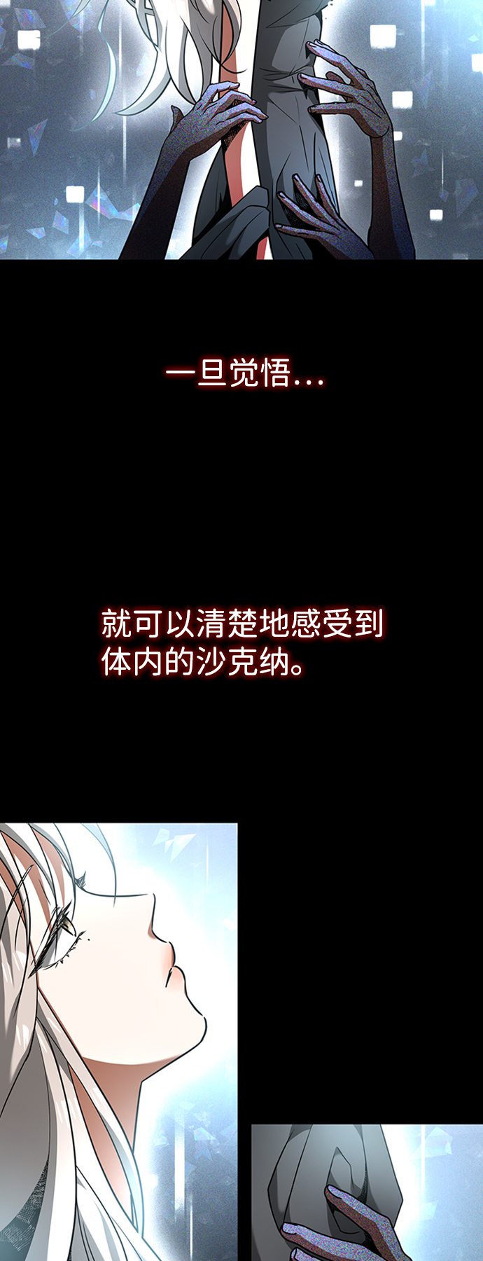 [第18话] 梦中29