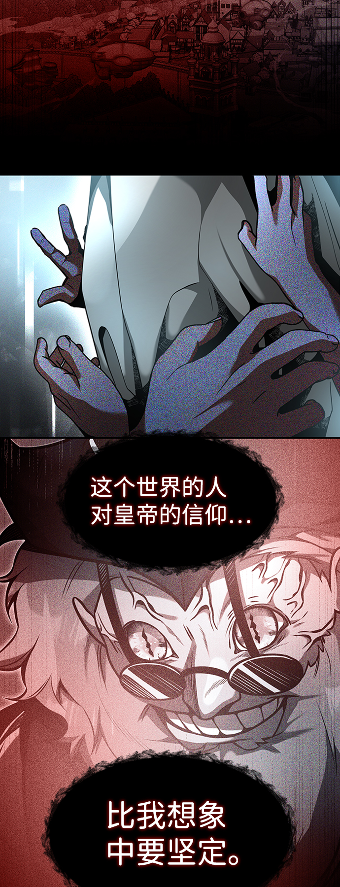[第18话] 梦中32