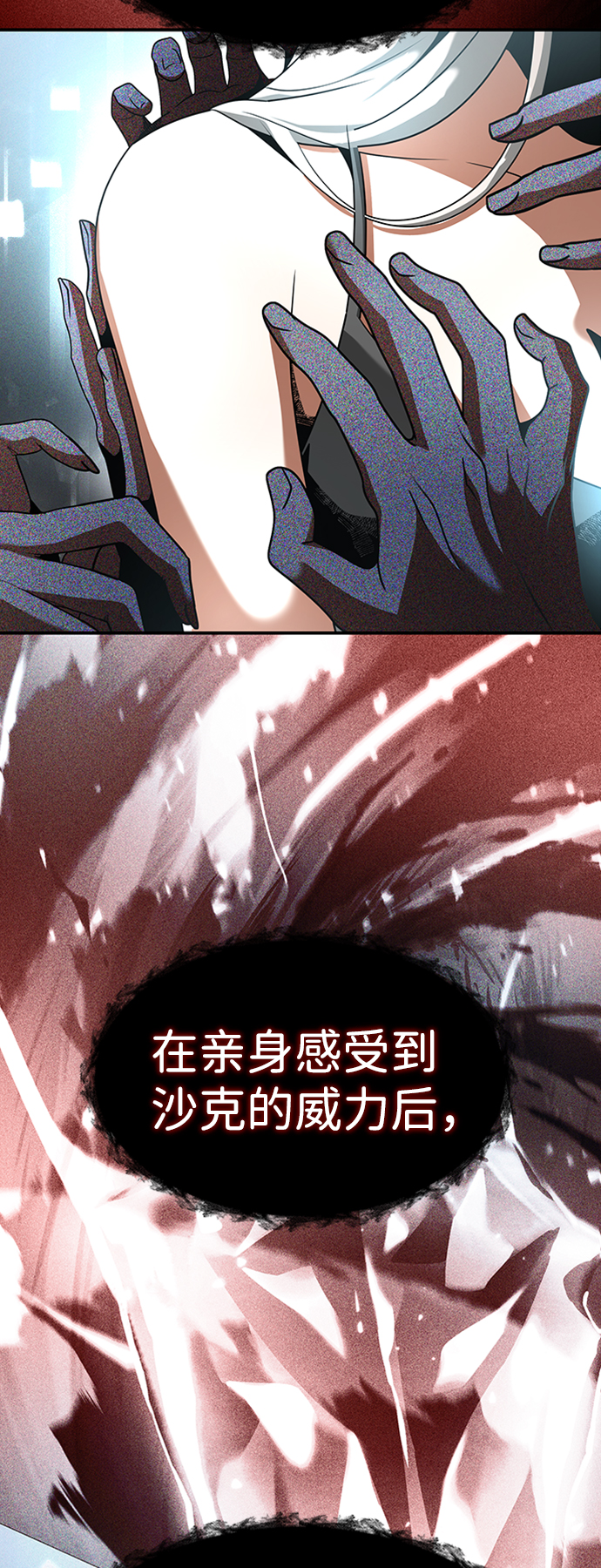 [第18话] 梦中33