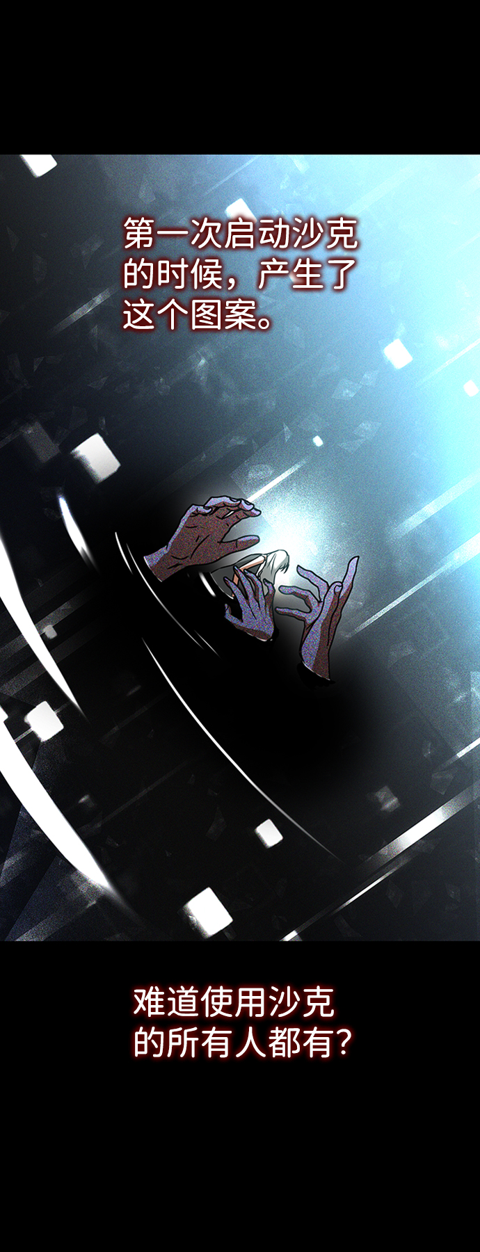 [第18话] 梦中37