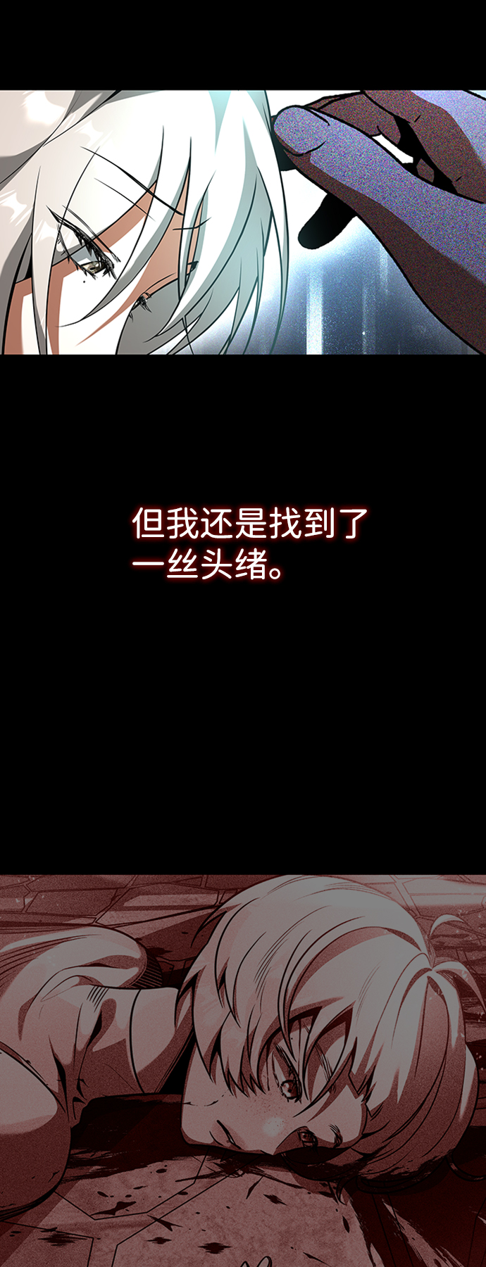 [第18话] 梦中38