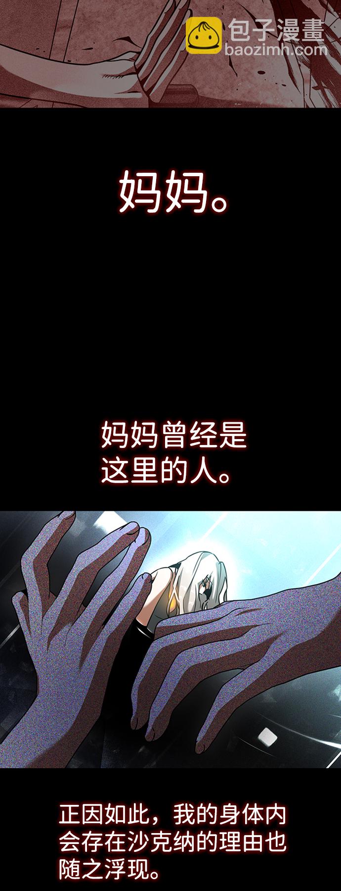 [第18话] 梦中39