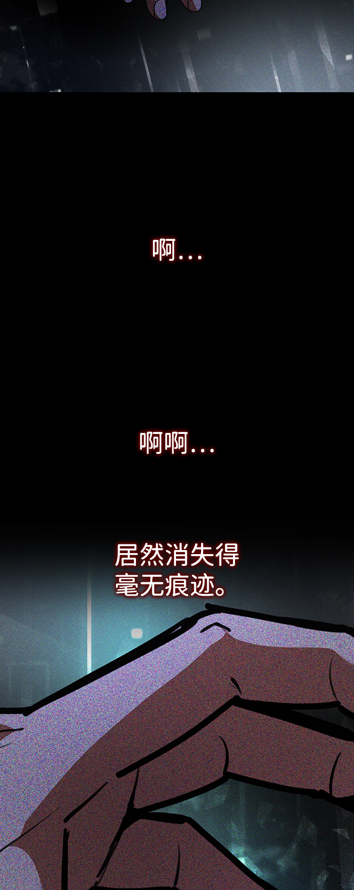 [第18话] 梦中44