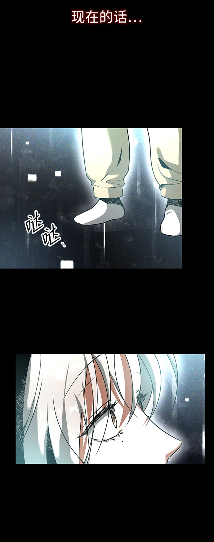 [第18话] 梦中46