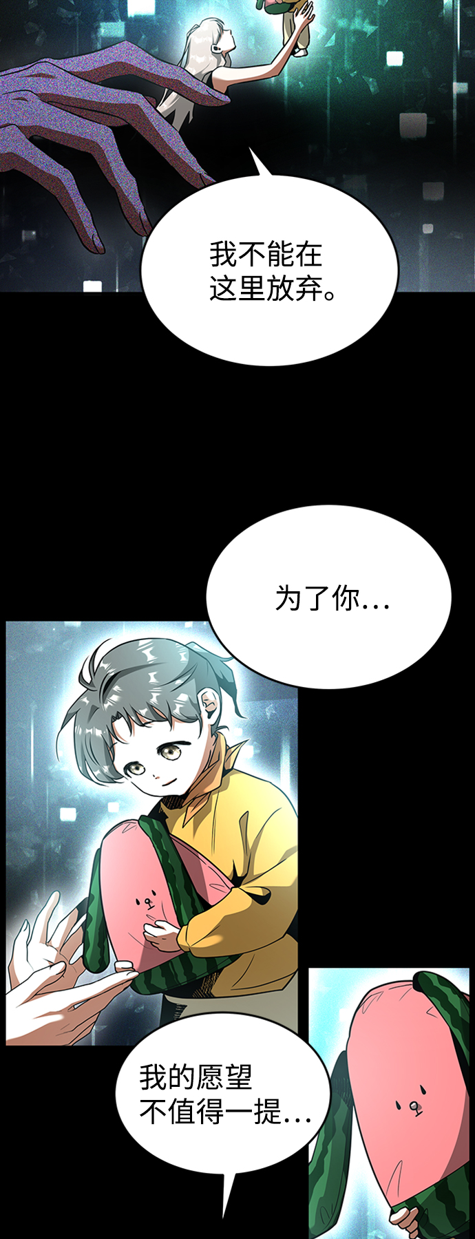 [第18话] 梦中48