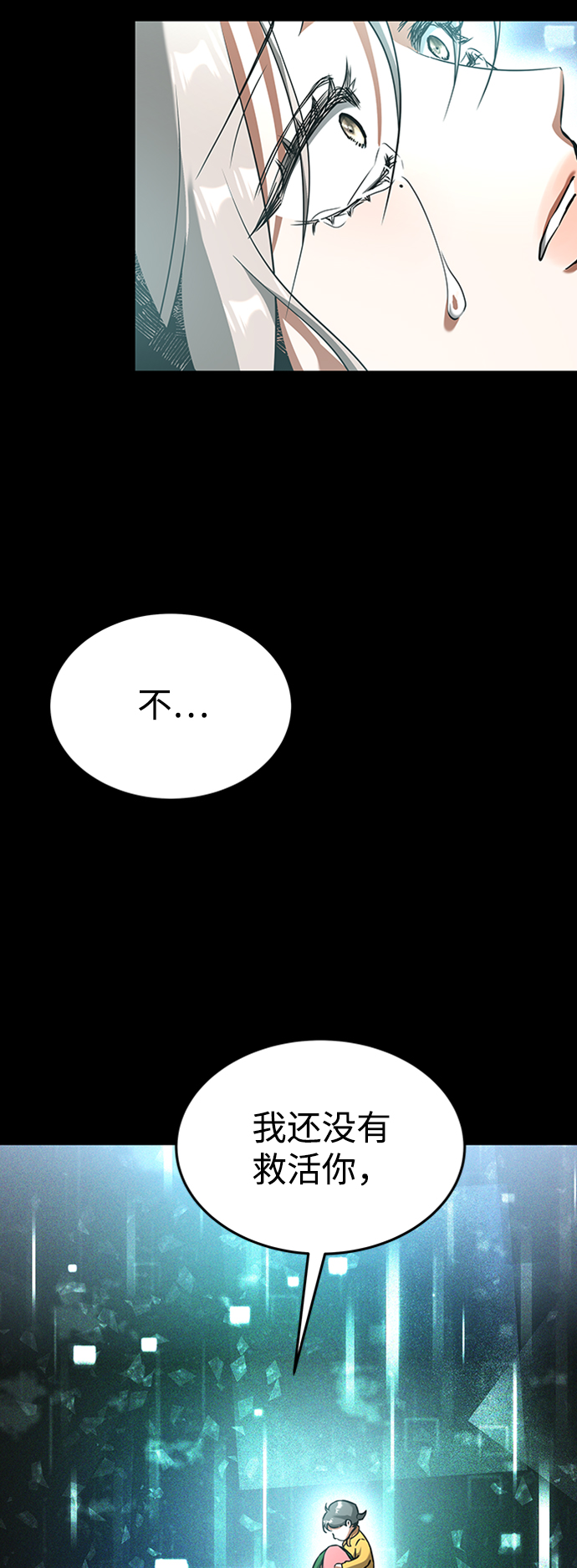 [第18话] 梦中51