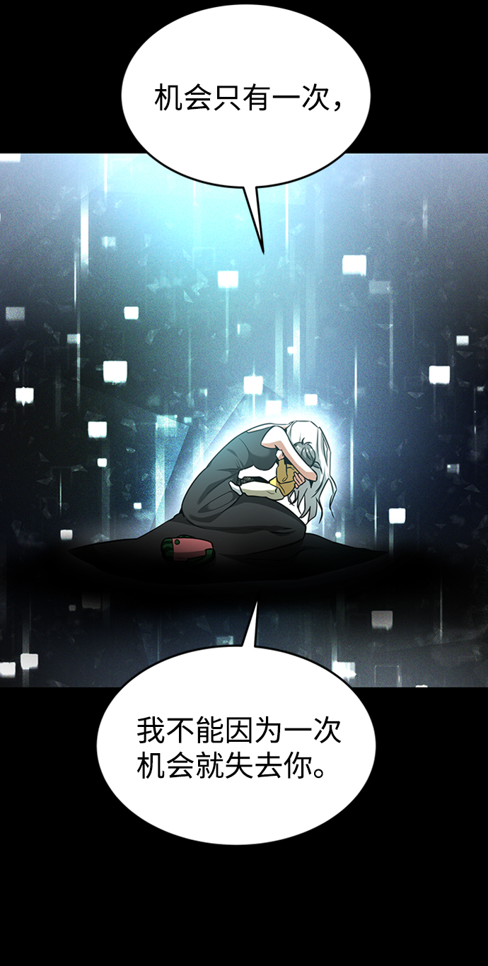 [第18话] 梦中55