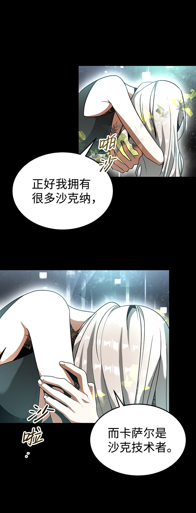 [第18话] 梦中56