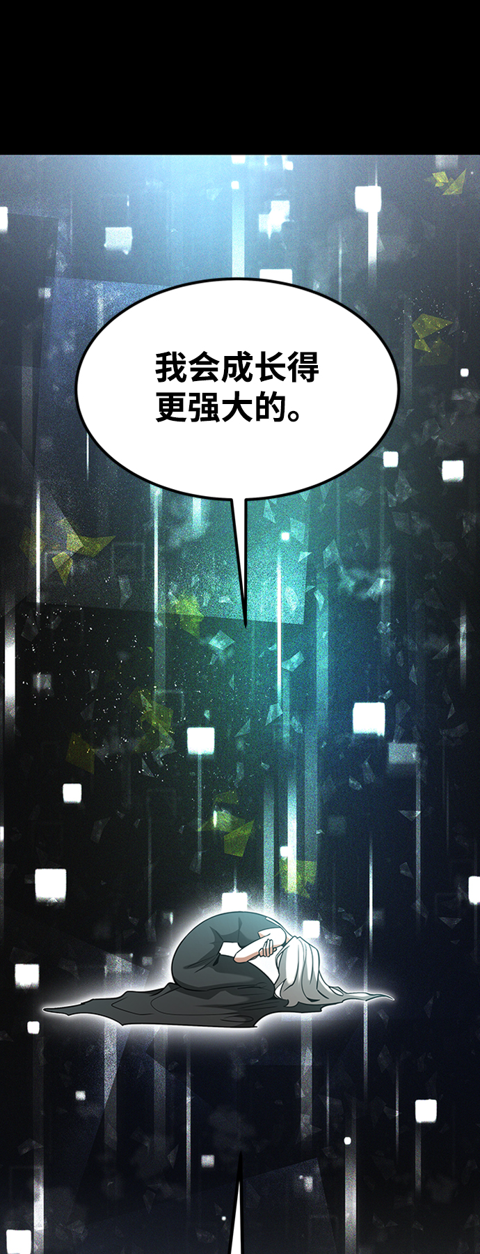 [第18话] 梦中57