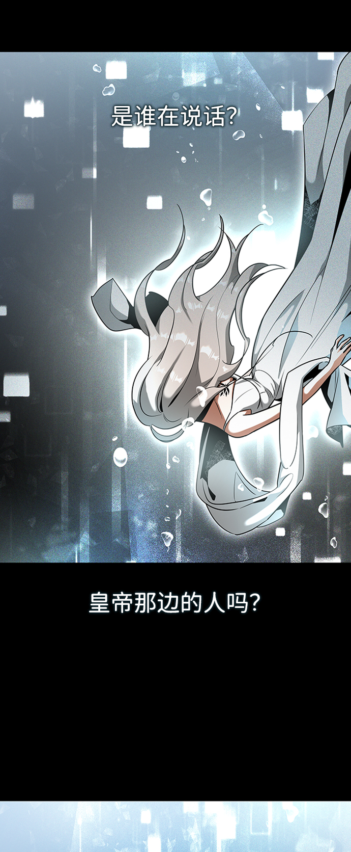 [第18话] 梦中6
