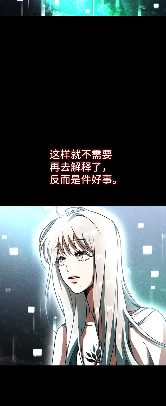 [第18话] 梦中66
