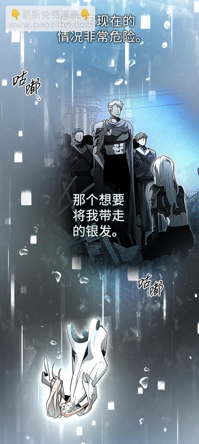 [第18话] 梦中7
