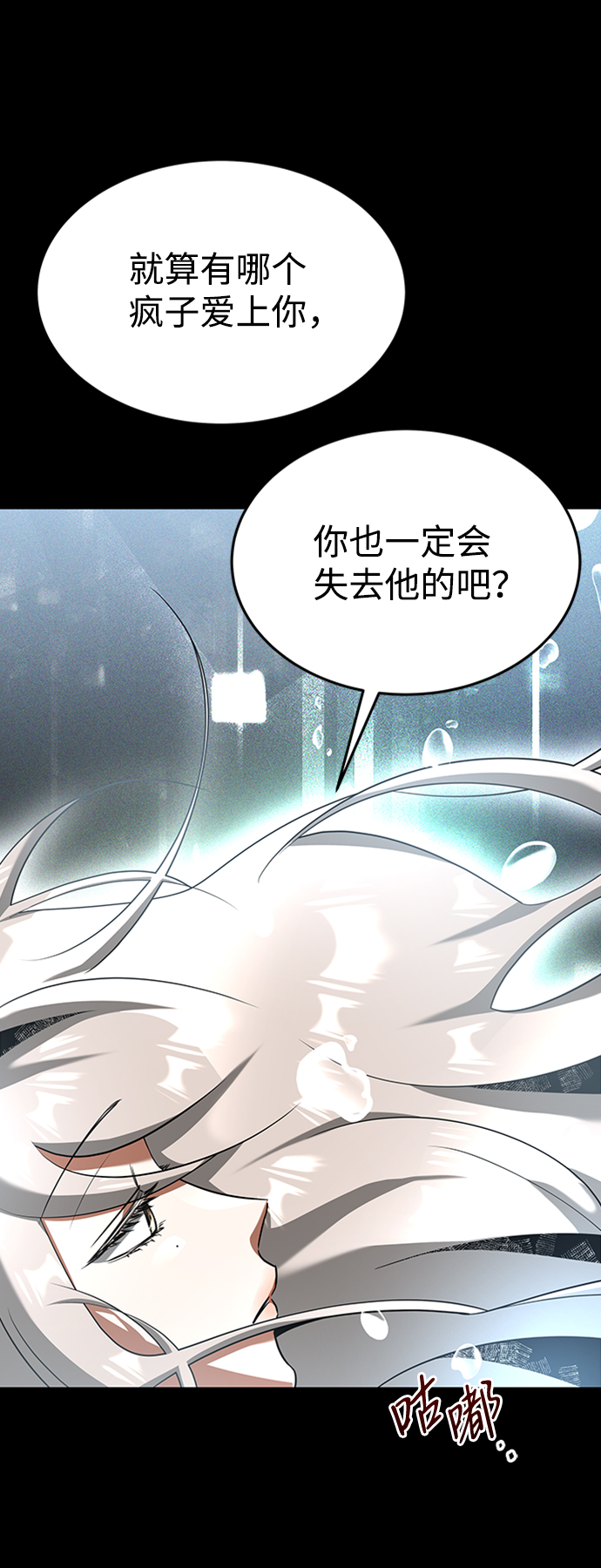 [第18话] 梦中9