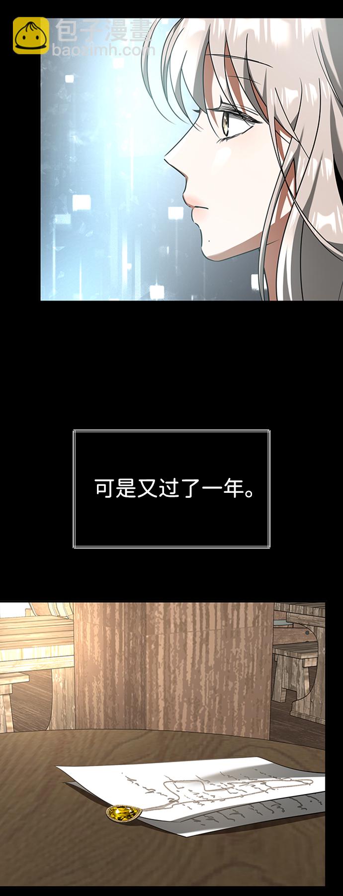 [第19话] 心脏的某物20
