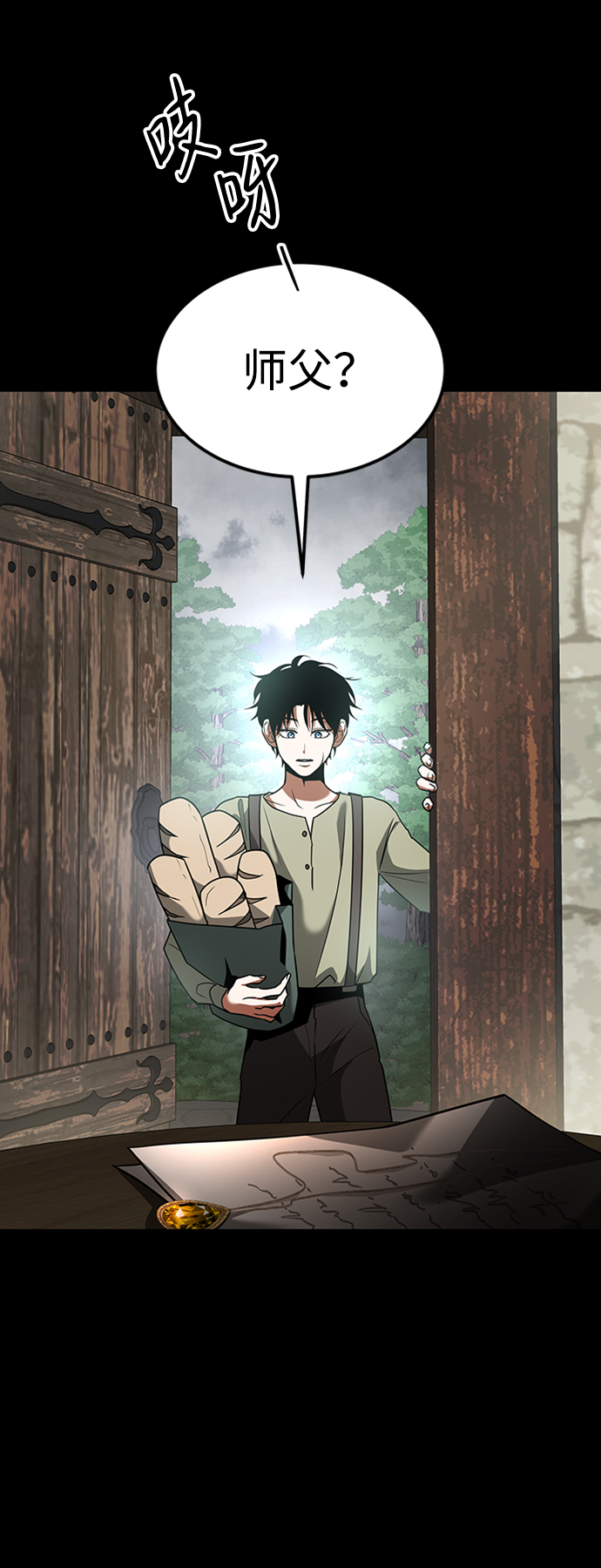 [第19话] 心脏的某物21
