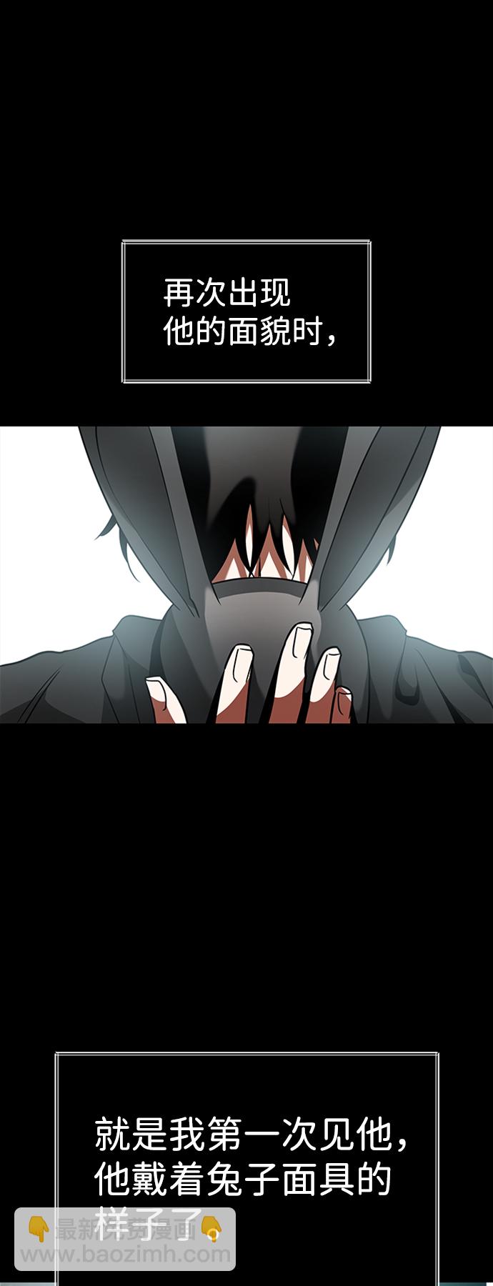 [第19话] 心脏的某物26