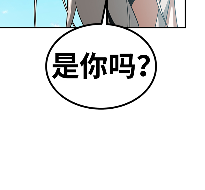 [第19话] 心脏的某物41