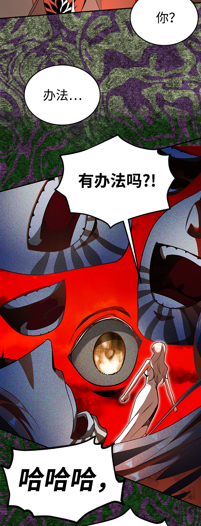 [第19话] 心脏的某物46