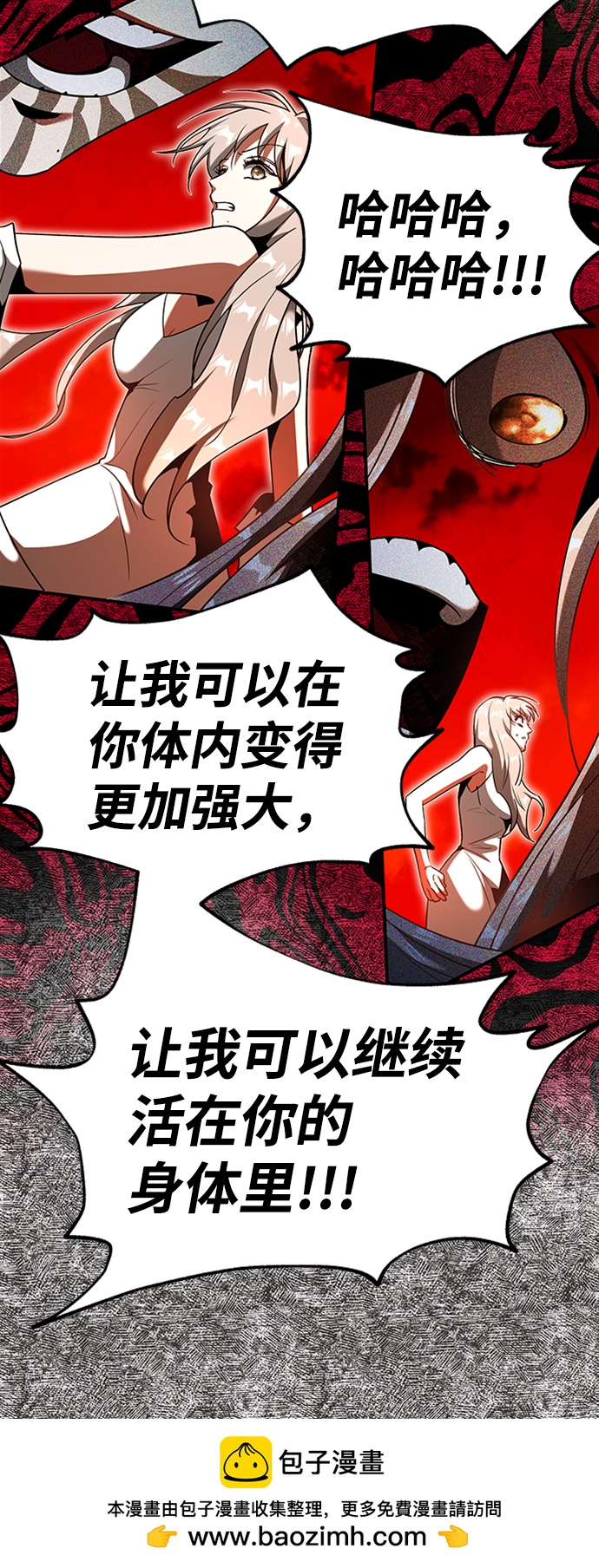 [第19话] 心脏的某物53