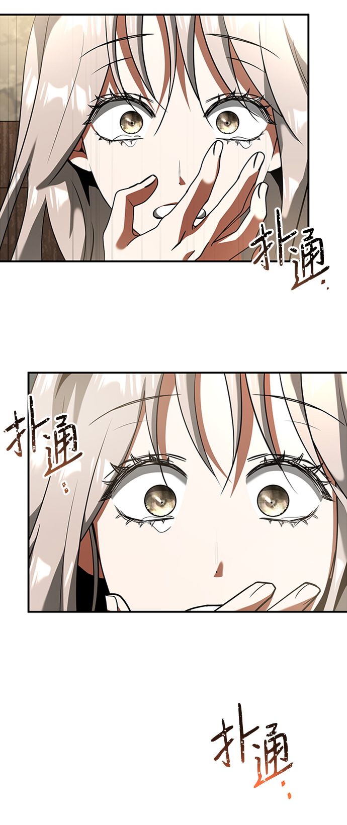 [第19话] 心脏的某物57