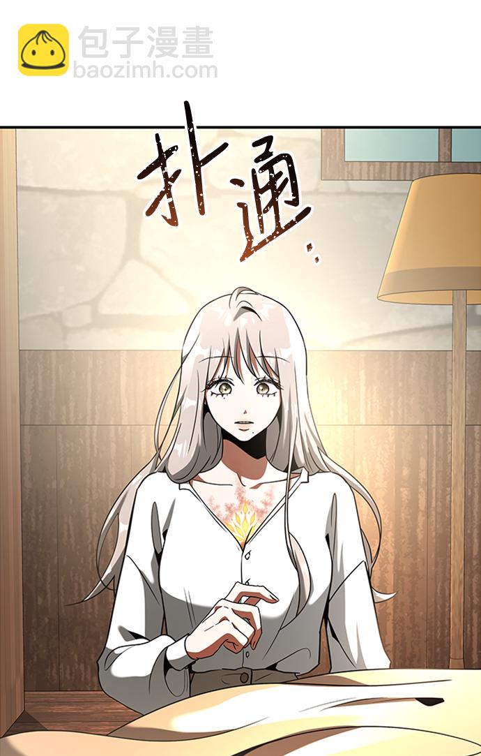 [第19话] 心脏的某物58