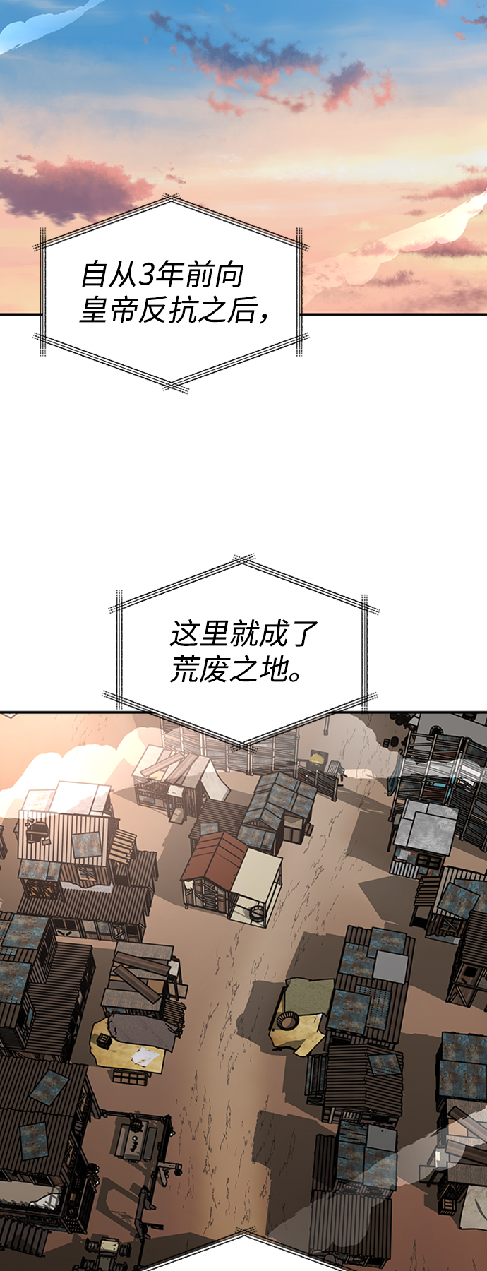 [第20话] 废墟之地，埃尼托特24