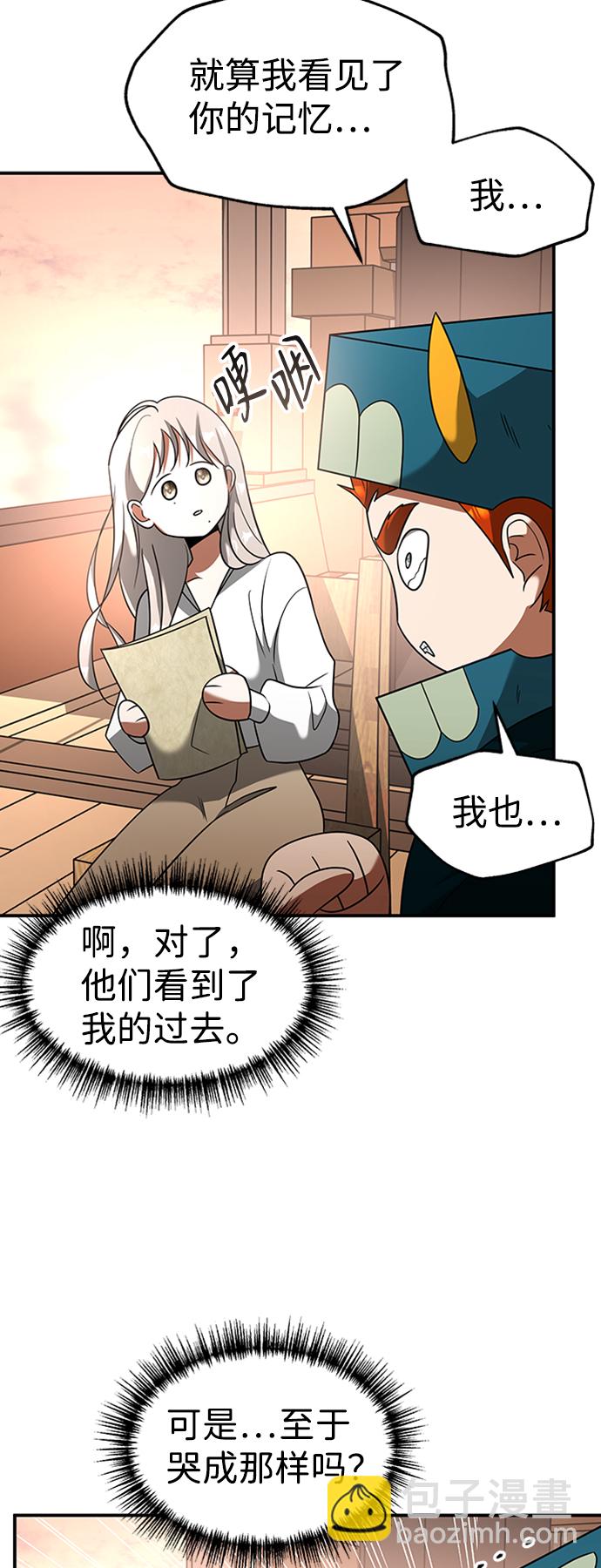 [第20话] 废墟之地，埃尼托特27