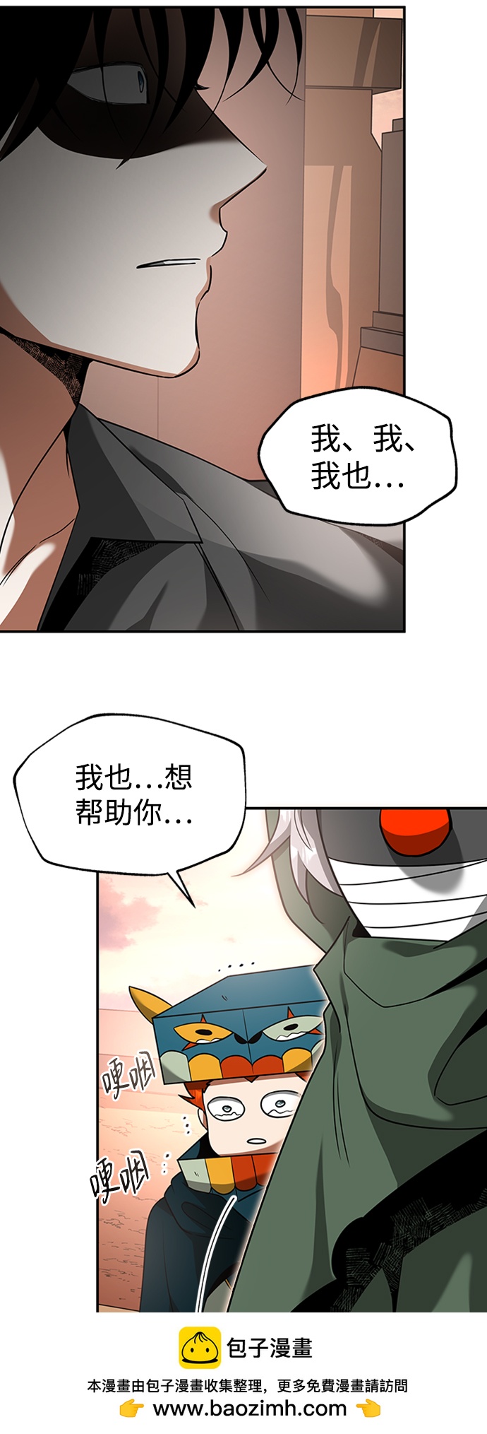 [第20话] 废墟之地，埃尼托特49