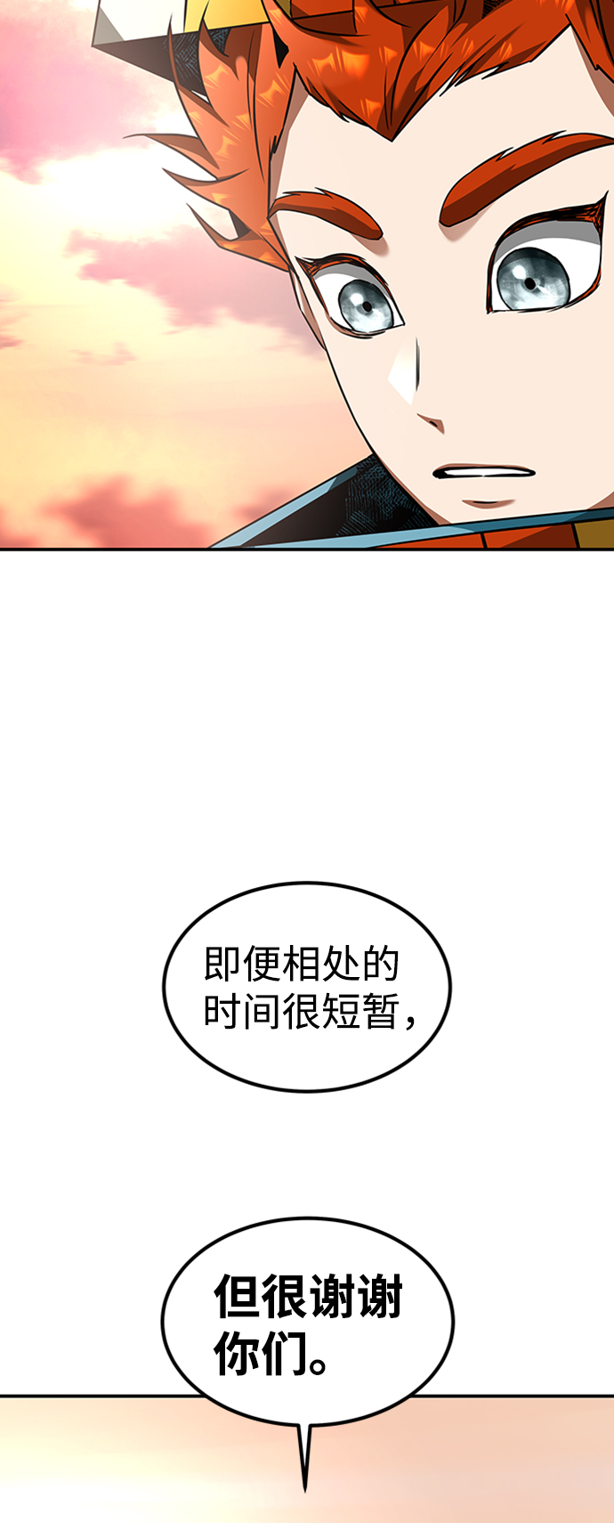 [第20话] 废墟之地，埃尼托特51