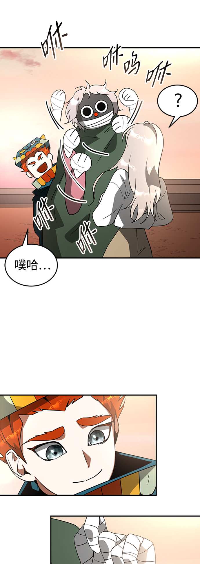 [第20话] 废墟之地，埃尼托特55