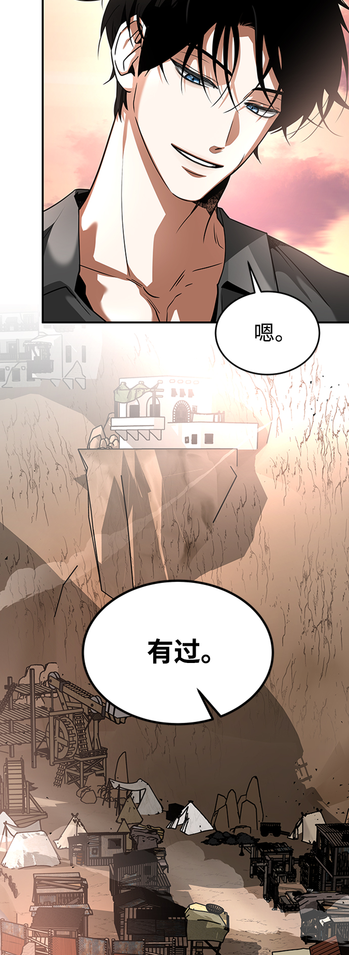 [第20话] 废墟之地，埃尼托特62