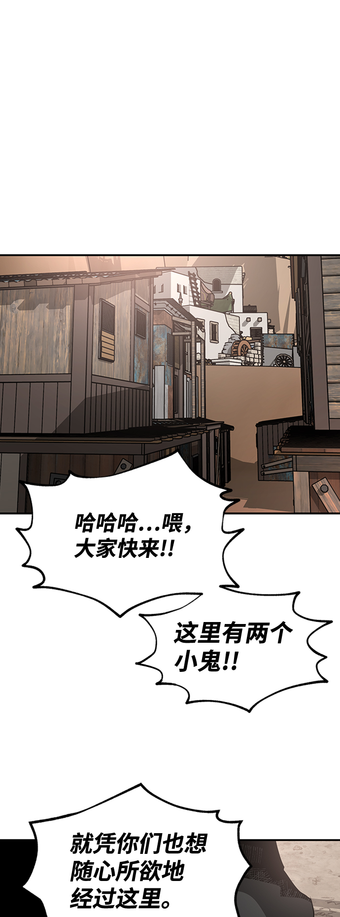 [第20话] 废墟之地，埃尼托特64