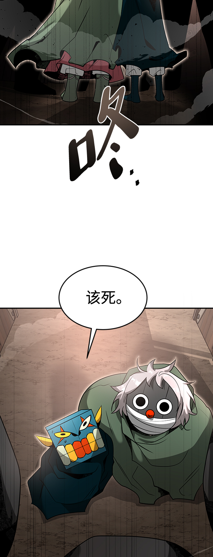 [第20话] 废墟之地，埃尼托特66