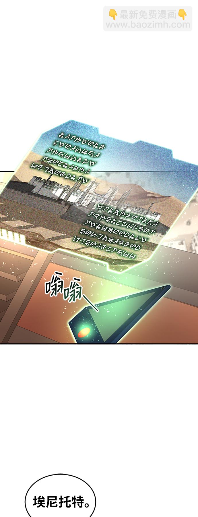 [第21话] 凶猛的兔子1