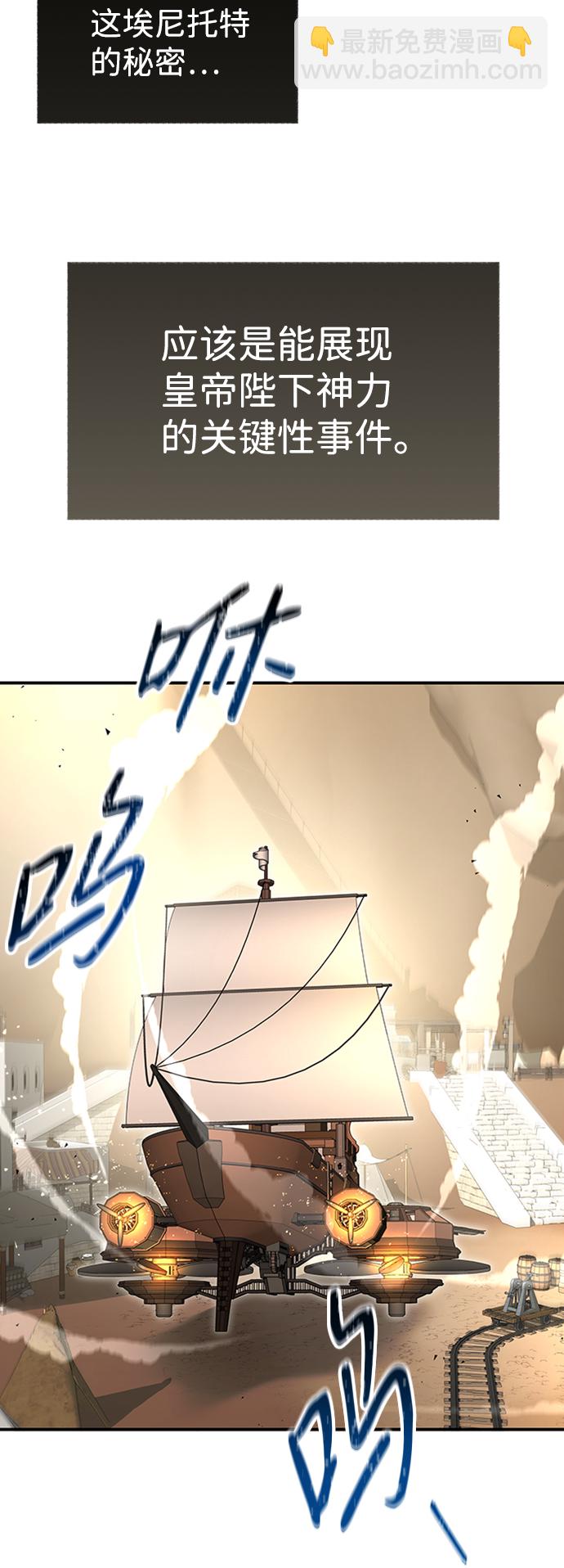 [第21话] 凶猛的兔子14