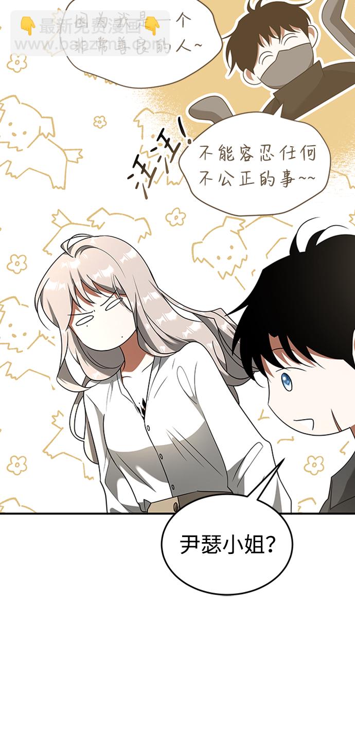[第21话] 凶猛的兔子18
