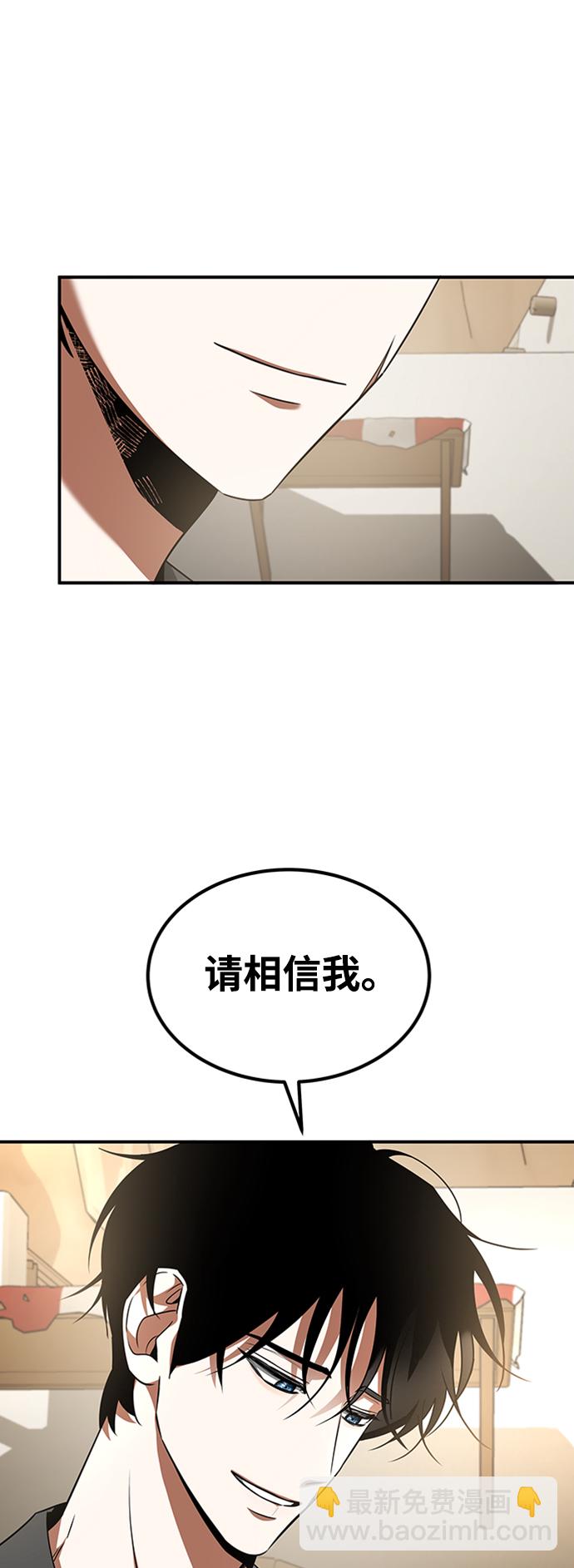 [第21话] 凶猛的兔子32