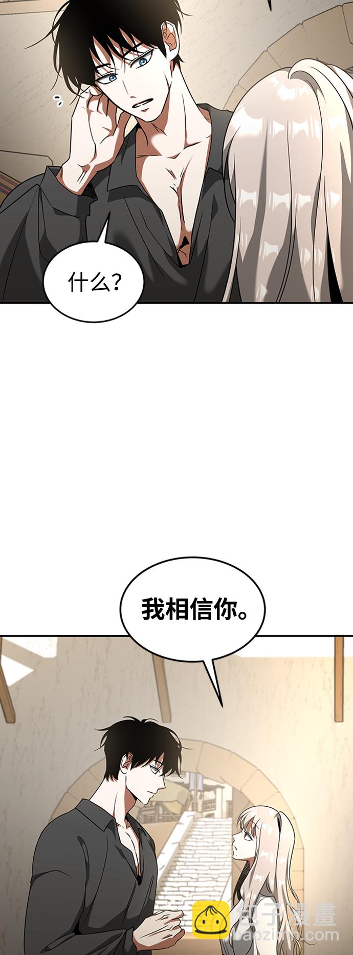 [第21话] 凶猛的兔子36